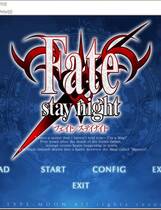342 - Fate Stay Night 命运守护之夜フェイト/ステイナイト中文汉化硬盘去广告纯净版