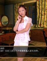 694 - 梦幻麻将馆八之媚惑学院完整去广告纯净复刻繁体硬盘版伊思俪超媒体超稀有资源合集