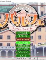 290 - 女仆咖啡帕露菲中文汉化全CG存档手册教程硬盘去广告纯净版