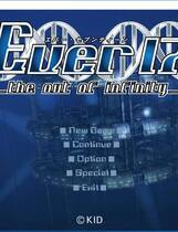 570 - Ever17 时空轮回 时光的羁绊 the out of infinity 汉化硬盘去广告纯净版