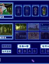 036 - 勇者战魔王 勇者からは逃げられない！ 汉化硬盘去广告纯净版