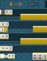 A0042 - 勾八麻将 免安装-Build.11709729-66-1.5.2-技能升级-优化细节-中文语音-(STEAM官中+DLC)-支持手柄绿色中文版[741 MB]