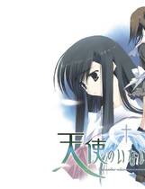 344 - 天使不在的12月 天使のいない12月中文汉化硬盘去广告纯净版