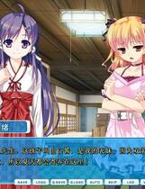 127 - 女装山脉 脑内彼女伪娘游戏 じょそうさんみゃく 硬盘去广告纯净版