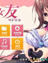 792 - 母性女友呵护有加~宫内归还篇 母性カノジョ -子宮 帰還編 日式ADV游戏完整汉化硬盘版