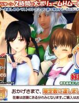 005 - ベストコレクション悶 ～もだえ～汉化硬盘去广告纯净版