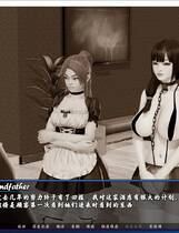 811 - 后宫酒店Harem Hotel 后宫调教解码中文汉化硬盘版