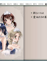 112 - 妖印之館 妖印の館 硬盘去广告纯净版