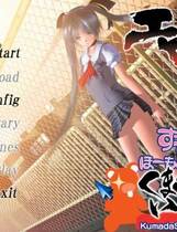 072 - 色医 エロ医 汉化硬盘去广告纯净版