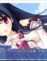 592 - Strawberry Nauts ストロベリーノーツ 汉化硬盘去广告纯净版