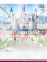 803 -  爆炎怀孕！超エロ超能催眠爆汝学院 もっと！孕ませ！炎のおっぱい超エロアプリ学園V2.0超赞ADV全动态CG文本修复汉化硬盘版