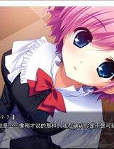 360 - 灰色的果实 グリザイアの果実中文汉化完整硬盘去广告纯净版