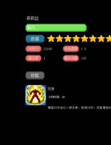 A0520 - 召唤与合体 Summon &amp;Fusion v20210304 整合女武神的回忆 免安装重做版[769MB]