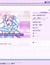 A1448 - 主播女孩重度依赖 NEEDY STREAMER OVERLOAD Build.13983158 免安装中文版[1.25GB]