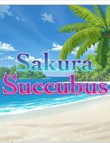 976 - 樱花魅魔2 Sakura Succubus  奇妙拔作ADV游戏付步兵DLC 前作 STEAM官方中文汉化版