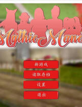 A1062 - 神话庄园 0.19 免安装中文汉化作弊版[3.41GB]