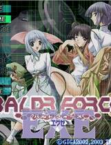 500 - Baldr Force Exe 机甲战记ova 汉化硬盘去广告纯净版