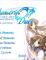 183 - 秋之回忆：二重奏 Memories Off: Duet繁体中文汉化硬盘版网盘下载地址