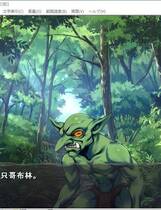 988 -  ゴブリンの巣穴哥布林巢穴？繁殖物语！V2+全社保CG包 日式SLG经营大作云翻汉化修复硬盘版