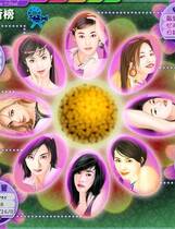 117 - 正宗台湾16张麻将写真馆伊思俪美女麻将 硬盘去广告纯净版