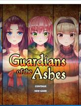 762 - 灰烬守护者 Guardians of the Ashes 大型ARPG中文游戏 已打社保补丁官方中文硬盘版