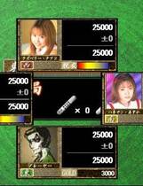 079 - 雀帝6-真人美女脱衣麻将 硬盘去广告纯净版