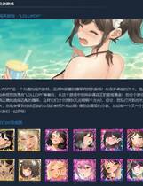 A0009 - 棒棒糖 免安装Build.7027813绿色中文版[3.01GB]