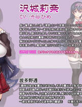 139 - 露出彼女－ろしゅつかのじょ－ 硬盘去广告纯净版