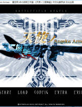 179 - 天使的双枪 天使ノ二挺拳銃 Angelos Armas 汉化硬盘去广告纯净版