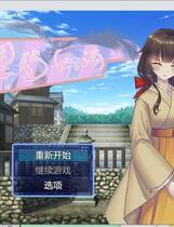 A0008 - 幻想殇物语 免安装Build.7108751绿色中文版[327MB]