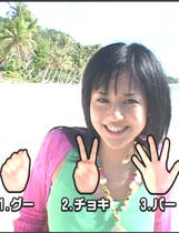 076 - 真人互动游戏-美女野球拳-對戰野球拳硬盘去广告纯净版