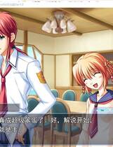 202 - 娇蛮之吻 つよきす 汉化硬盘去广告纯净版