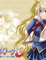 223 - 猎人学院3 猎人们的青春 Man At Work 3中文汉化完整硬盘版网盘高速下载