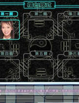 121 - 欲空间繁体中文免CD 硬盘去广告纯净版