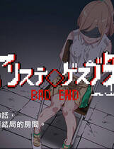 A1627 - Yarimono一次性交易大师 YARISUTEMESUBUTA v2.1.5+DLC1 免安装中文版[2.96GB]