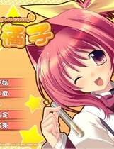 145 - 虹色炼金橘子 虹色鍊金橘子 虹色あるけミカン～Magic of alchemy～ 硬盘去广告纯净版