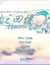 590 - 秋之回忆AR2 ~想演~ 汉化硬盘去广告纯净版