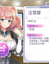 A0037 - 超级偶像 免安装 Build.11510110 1.11 STEAM官中+DLC 多结局 锁区绿色中文版[333MB]