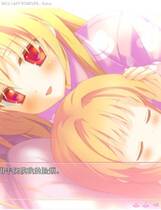 214 - 你朱眸里的五彩世界 映入红瞳的世界 红い瞳に映るセカイ中文汉化版下载