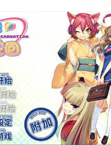 A0232 - 七色轮回 Build.8642231+DLC免安装绿色官方中文版[4.02GB]