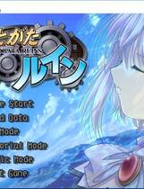 411 - 人偶遗迹 ひとがたルイン 简体中文汉化硬盘版微云百度网盘高速下载地址