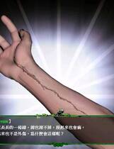 708 - 鬼惑繁体中文去广告纯净复刻版伊思俪超媒体超稀有资源合集