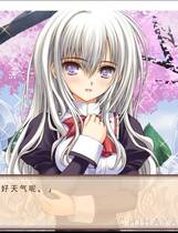 357 - 少女爱上姐姐2 二人的ELDER 処女はお姉さまに恋してる 2人のエルダ中文版 迅雷BT种子微云百度网盘下载