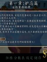 020 - 七宗罪繁体中文正式光盘版+硬盘版+免CD补丁+存档网盘高速下载