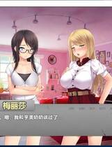 854 - 优纪的夜中舞会 Yuuki's Party Night 神奇SLG+日式步兵ADV PC+安卓手机双版本完整全线汉化硬盘版