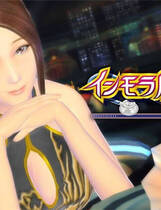 260 - 背德病栋 インモラル病棟中文汉化解码去码完整硬盘去广告纯净版