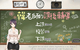 A0202 - 韩老师的课后辅导 V1.3.1.8.15-中文语音STEAM官中+DLC来做题免安装绿色中文版[588MB]
