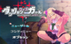 A1229 - 地牢迷宫与笨蛋女孩 v1.10 免安装中文汉化版[2.0GB]