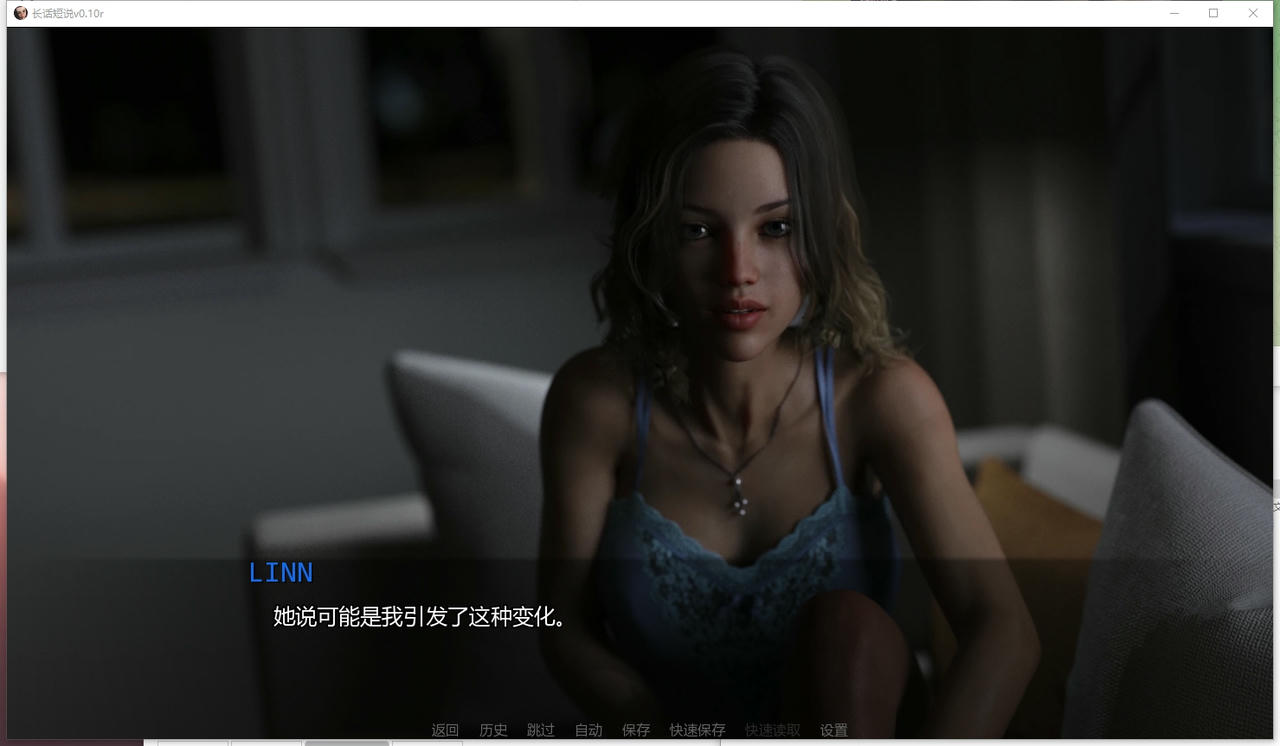 A2399 - 长话短说 Long Story Short - Unofficial Ren'Py Port v0.10.r2.20251101-PC+安卓 免安装中文汉化版[4.12GB]