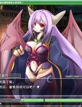 130 - 勇者大战魔物娘-终章+前章+中章三章剧情合集中文汉化硬盘版网盘下载